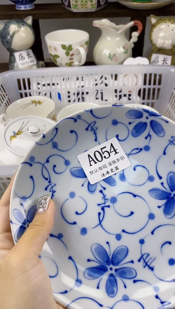 瓷片用****9A      054