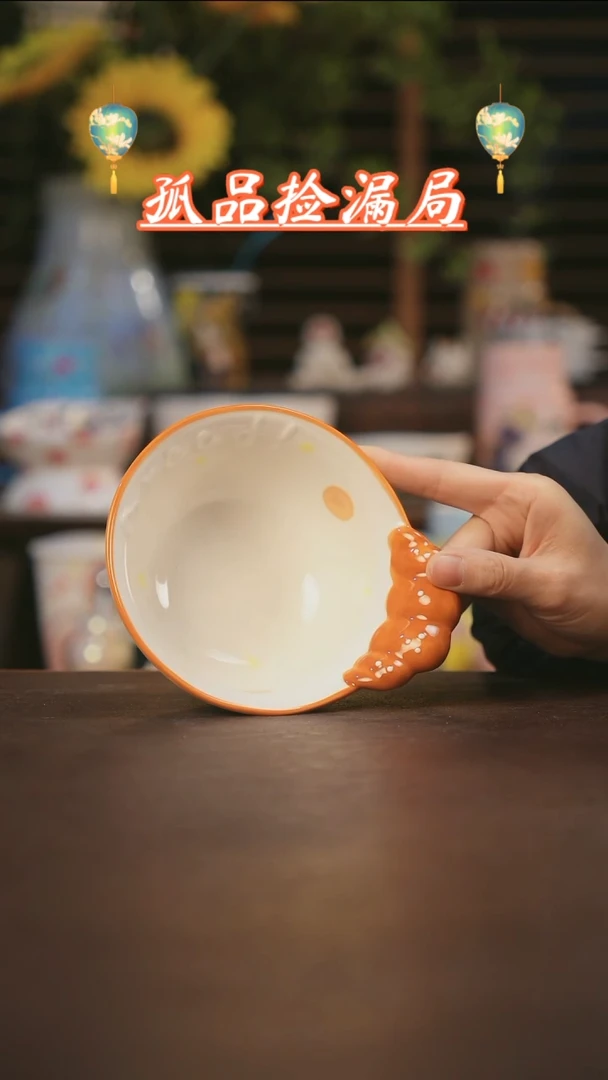 【闪购商品】杯景德镇可爱设计师款陶瓷