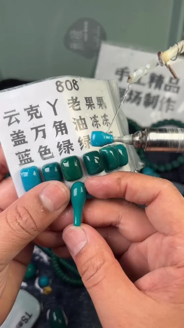 玻璃颈饰迷****?丫角绿藏式三通配5＋mm串