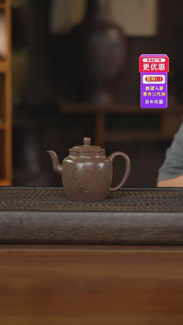 茶壶紫砂紫砂壶紫砂壶