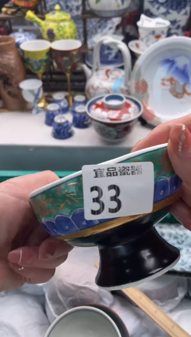 【闪购商品】瓷片宜品陶瓷感谢支持