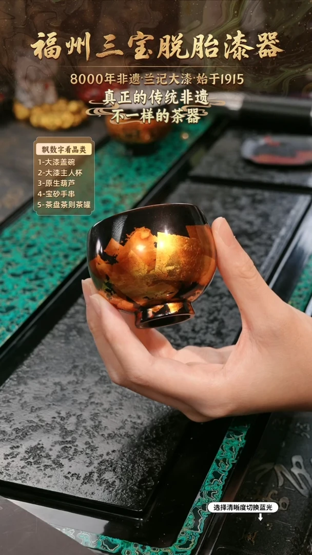 兰记手工漆器-一物一拍 以商品图片为主