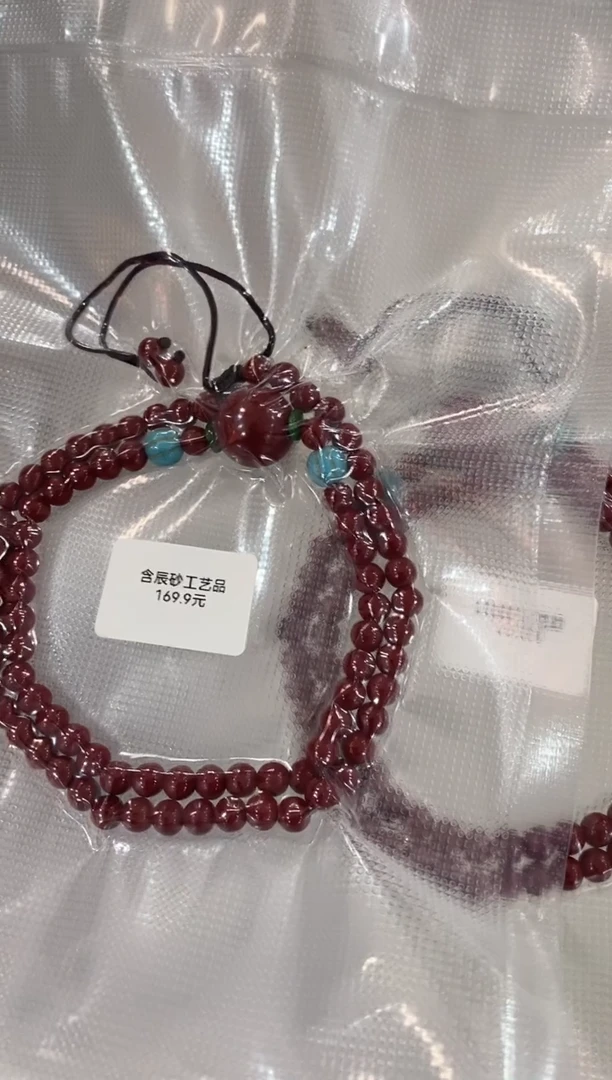 文玩核桃把件含辰砂工艺品随机发