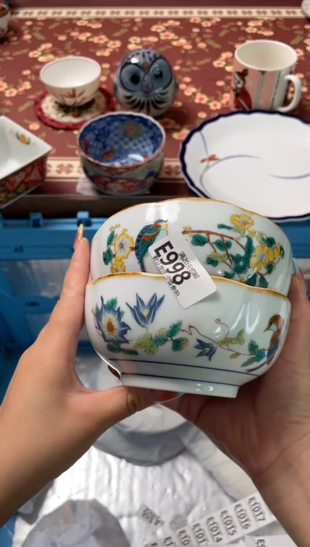 瓷片瓷器瓷器E998