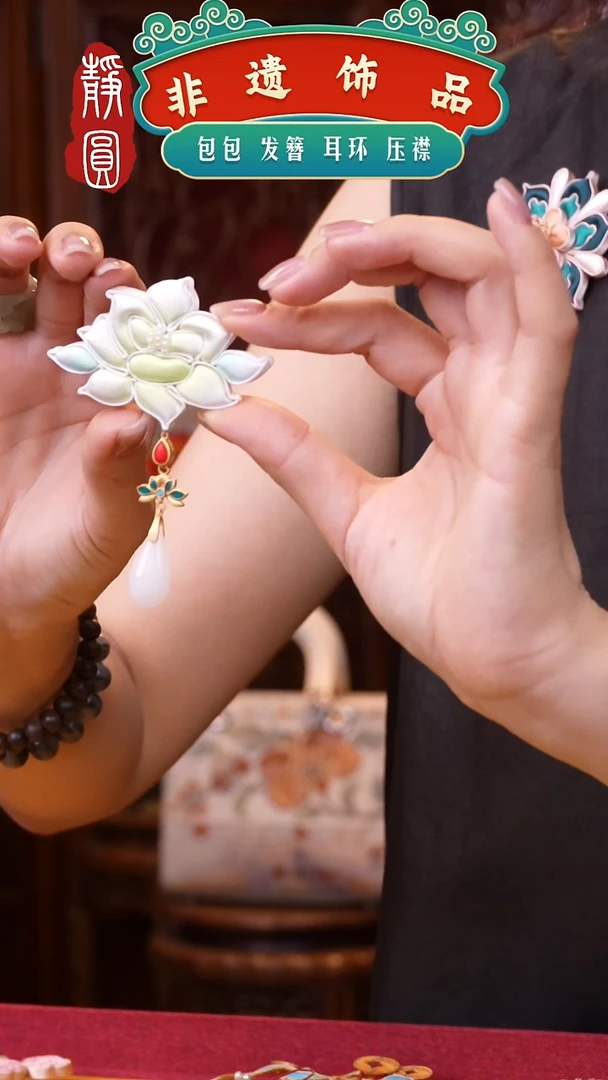 织绣非遗手工饰品738