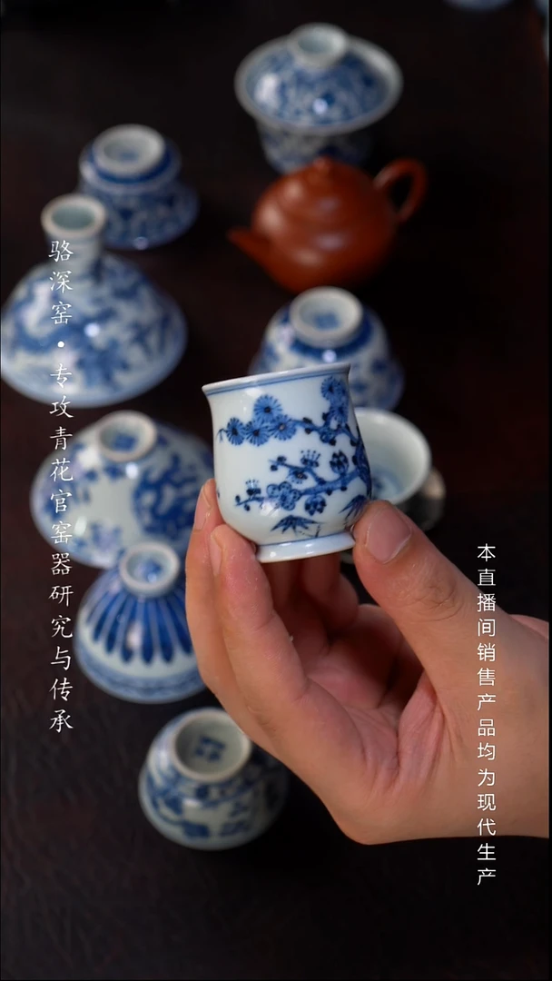 快***胖龙御景窑-柴窑松竹梅小杯