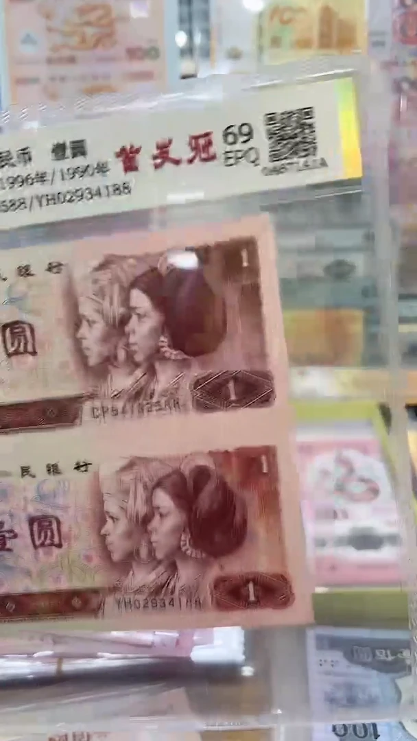 【闪购商品】第四套一元首发两张，。，。，。