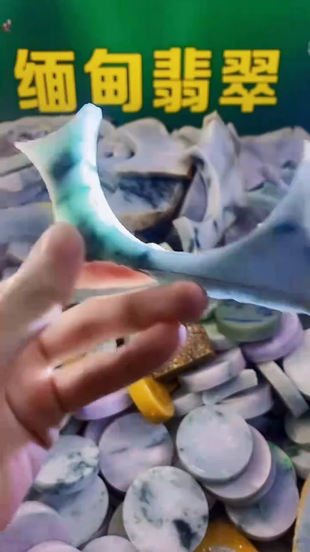 裸石翡翠天然缅甸翡翠300