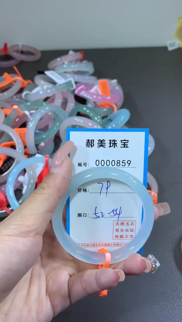 玛瑙/玉髓颈饰未镶嵌手镯