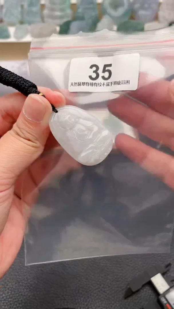 颈饰未镶嵌翡翠天然缅甸翡翠A货35