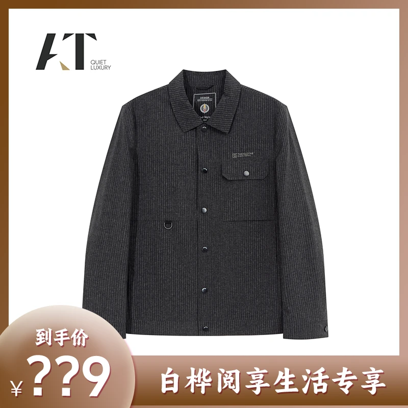 [白老师专属]AT欧美风格设计元素休闲扩版时尚外套Y125