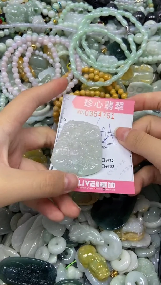 颈饰未镶嵌翡翠闪购0354751
