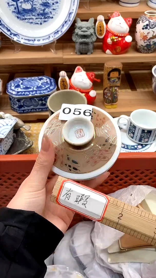 【闪购商品】瓷片新年好，新号开播，满28米包邮