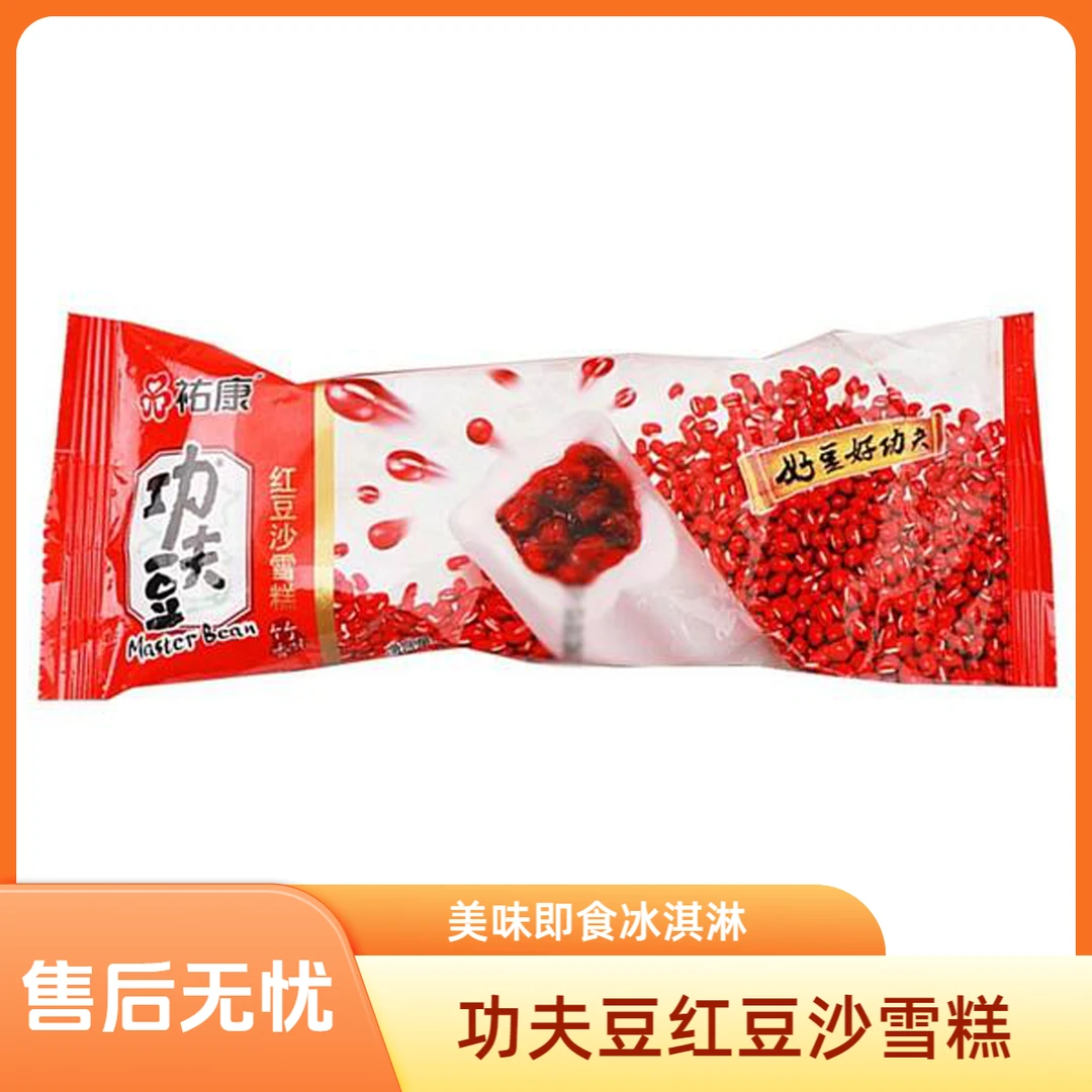 祐康功夫豆红豆沙雪糕85g*4（到手4支）网红雪糕西瓜雪糕