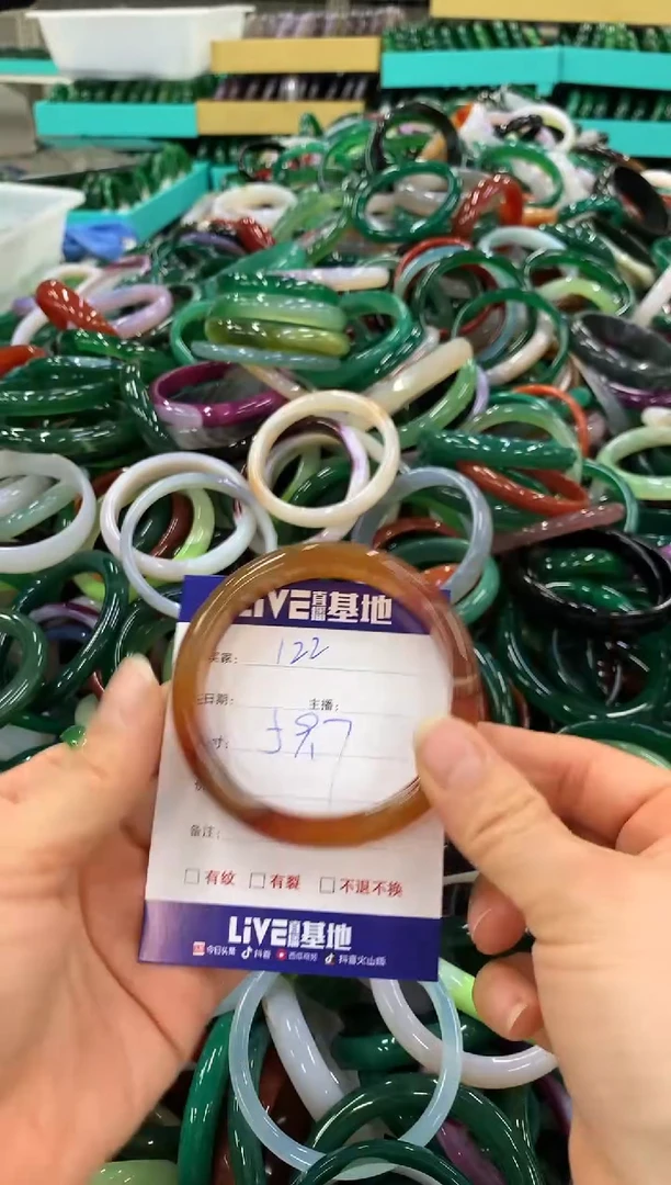 手镯玛瑙/玉髓未镶嵌122