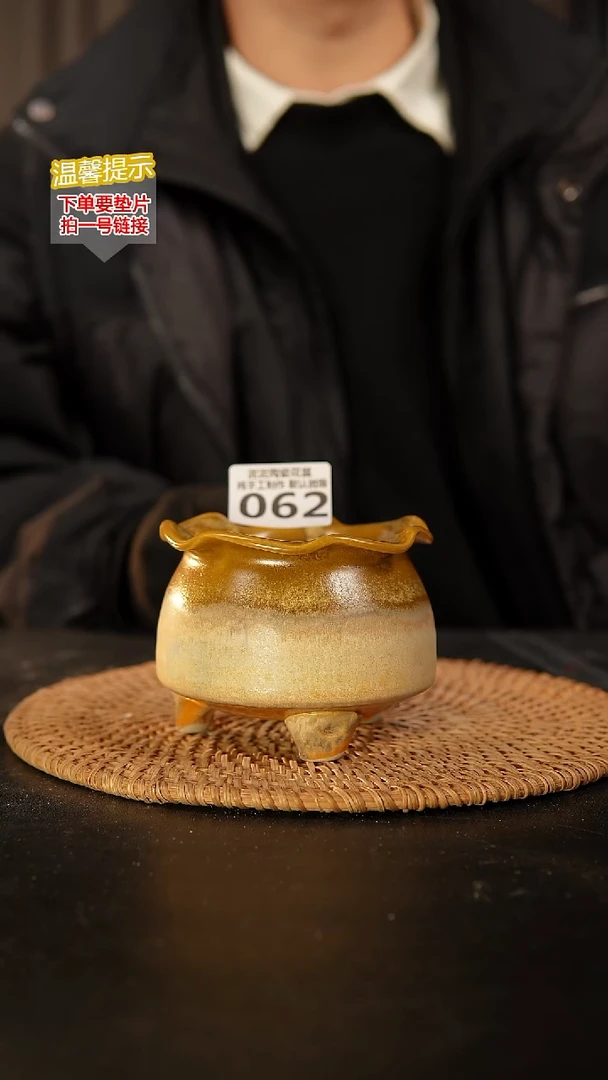 瓷片062内口径约 7外高约7