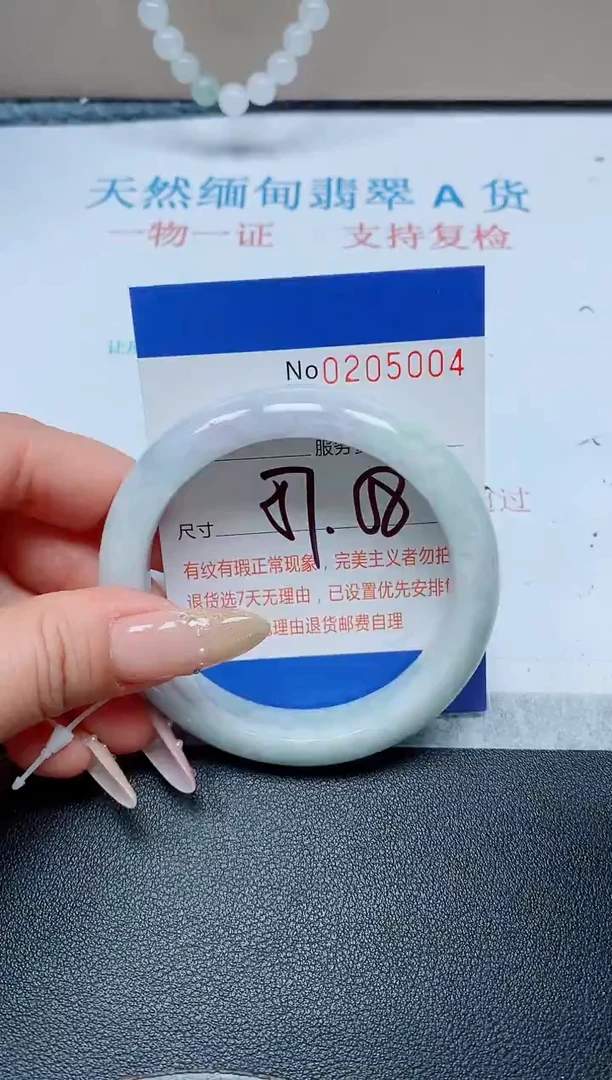 未镶嵌手镯翡翠天然翡翠A货手镯00004
