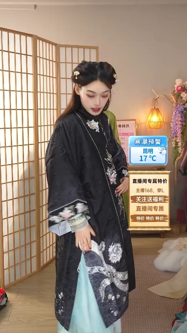 双面外套 刺绣款 特价不退换 拍下备注尺码