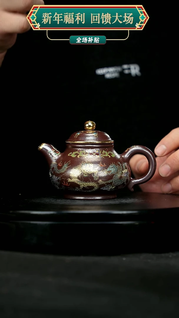 【闪购商品】宜兴原矿高端紫砂