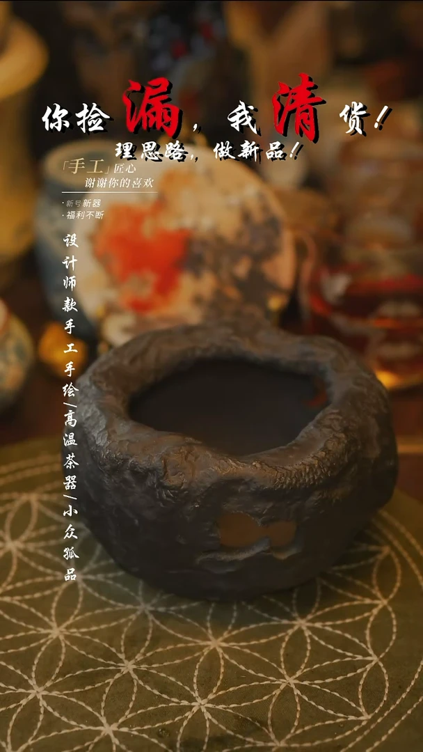 【吾二】瓷片***瓷片 196同款多件