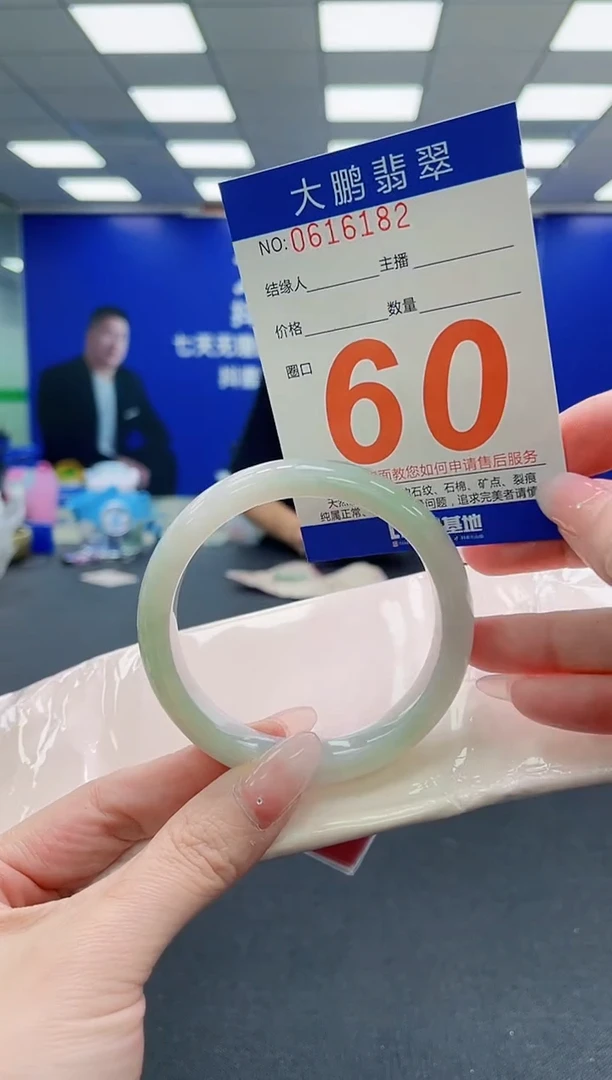 未镶嵌手镯翡翠AAAAAAAAAAAAAAAAAA
