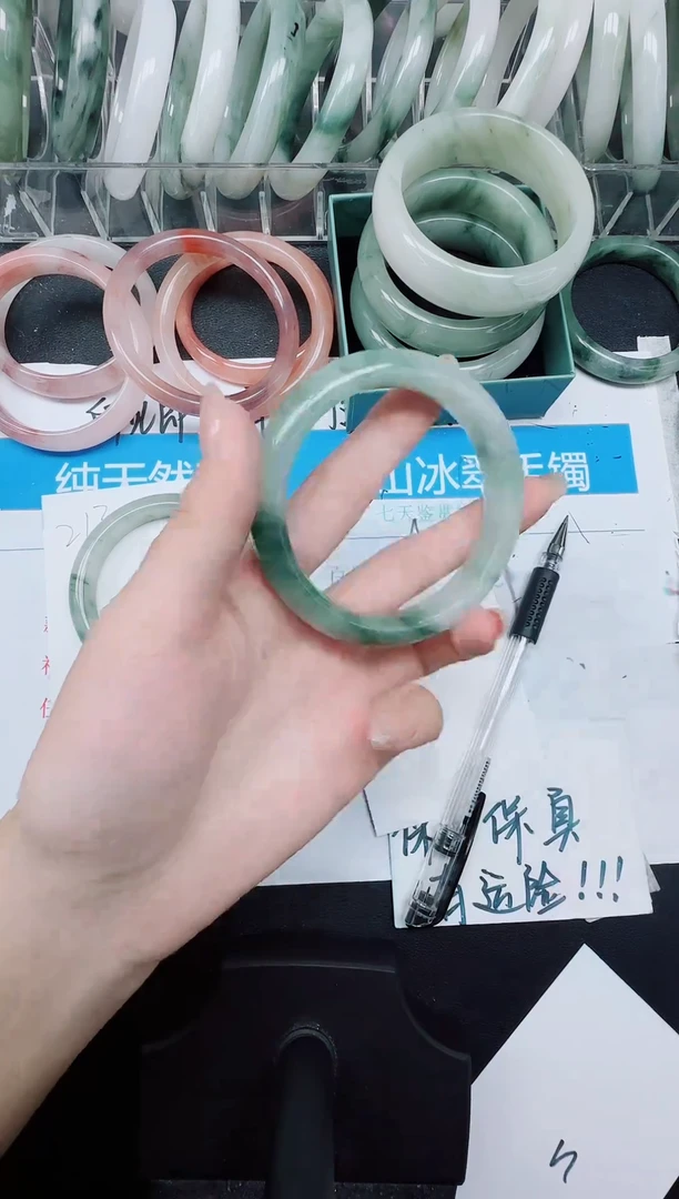 未镶嵌手镯石英质玉214-57.2