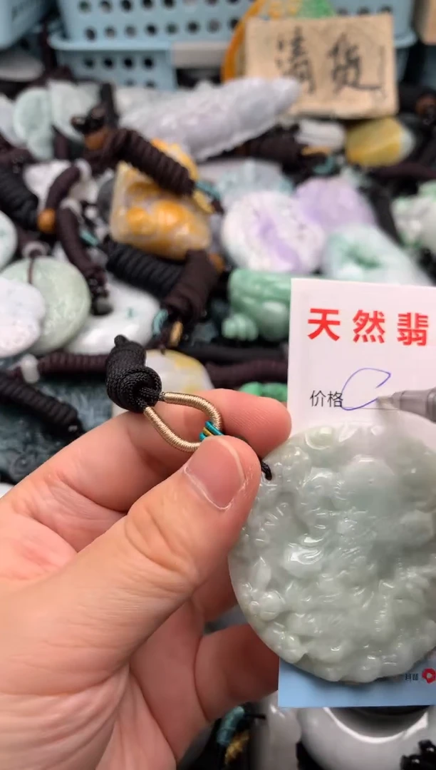 翡翠未镶嵌吊坠(不含链)1