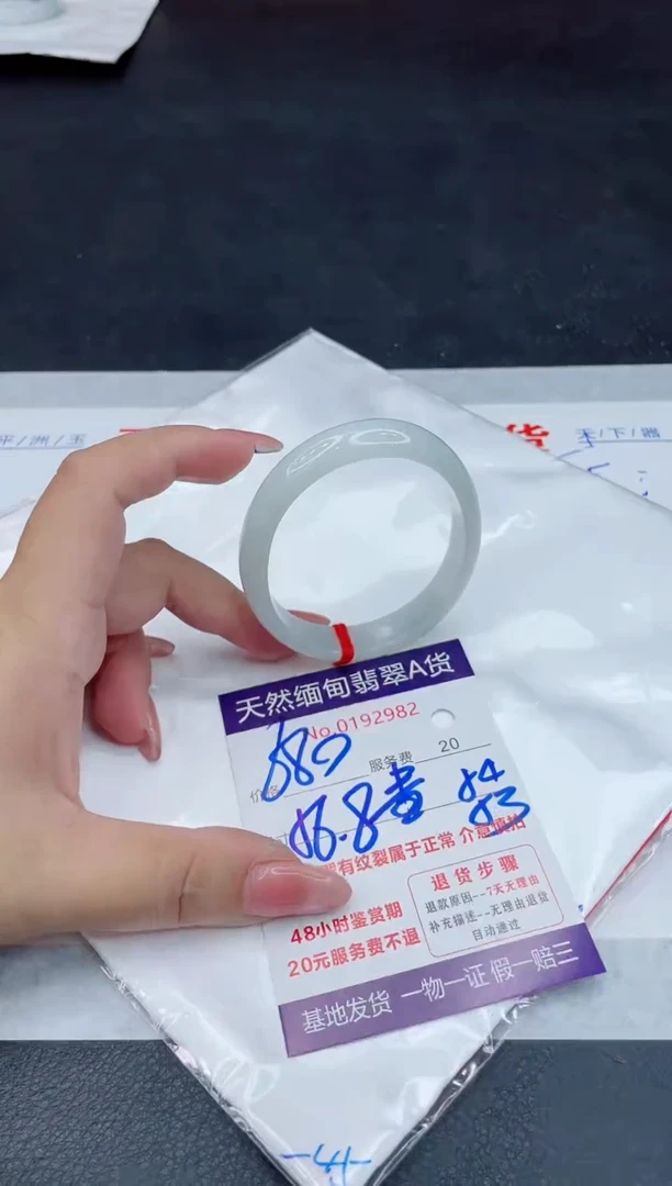 翡翠手镯未镶嵌680.0000