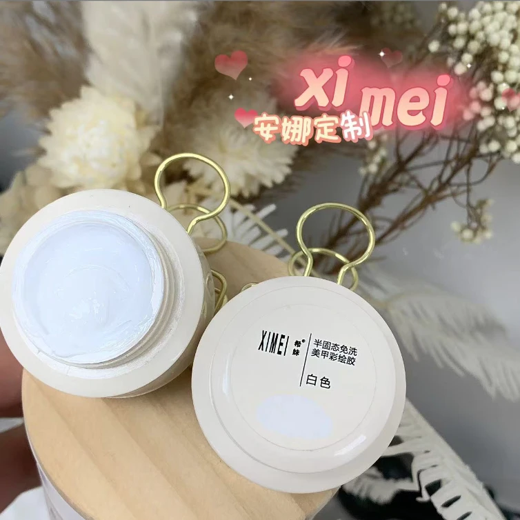 【希妹甄选】xm新款定制款半固态浮雕免洗彩绘