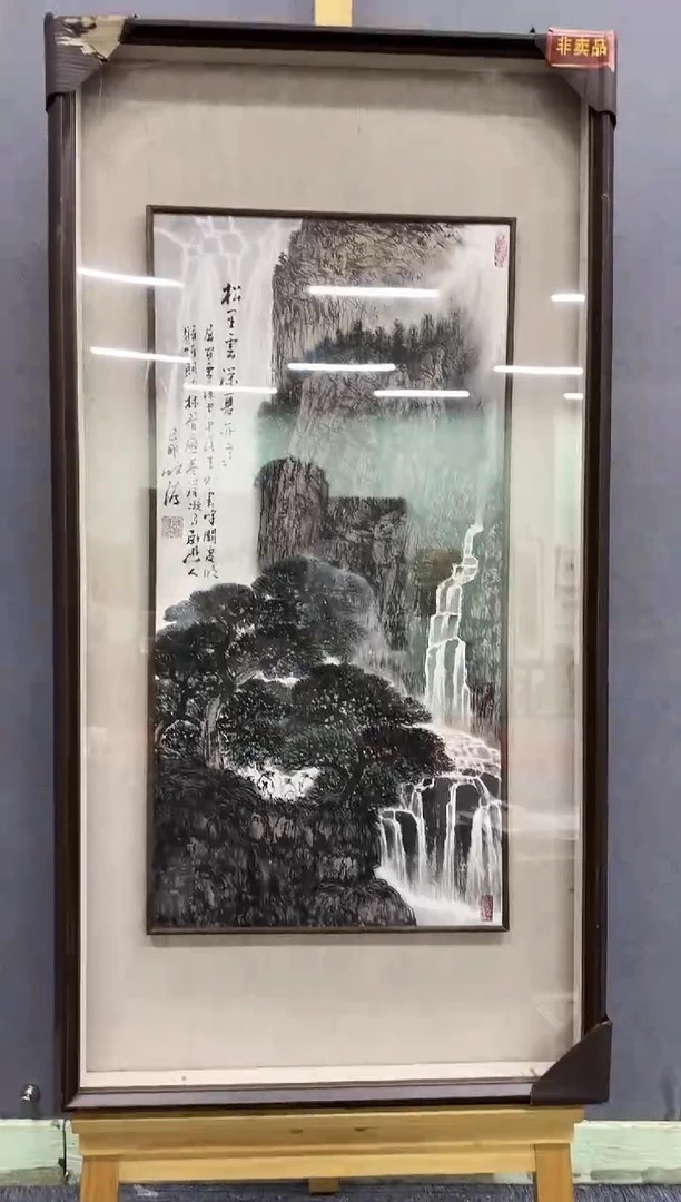 国画陈发源-国画山水2平尺