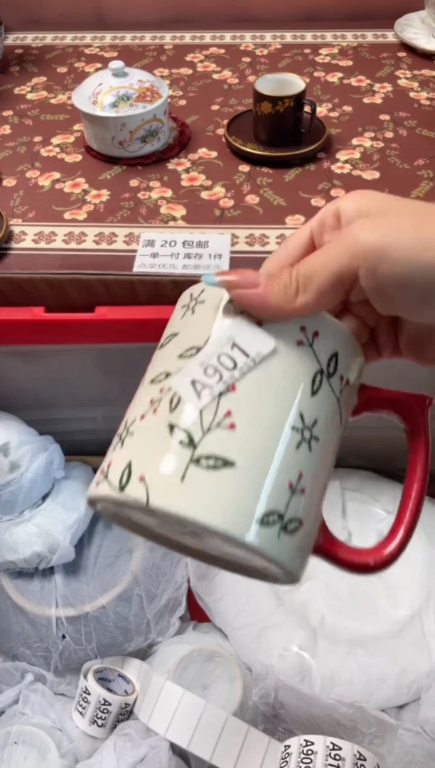 瓷片K****枝瓷器瓷器A901