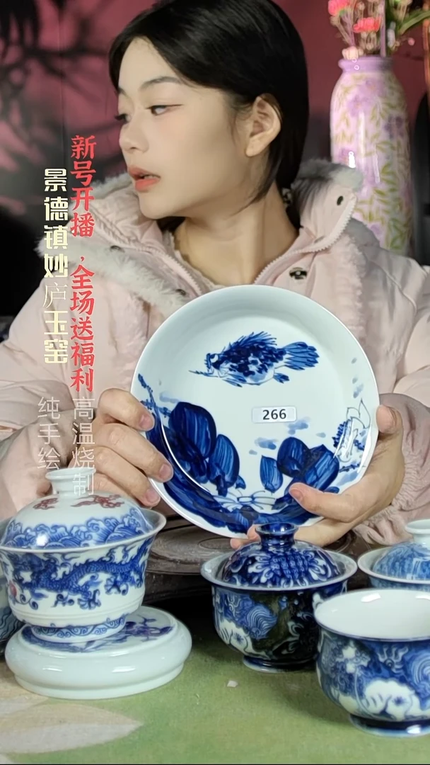 盘陶妙庐玉窑壶承266微瑕