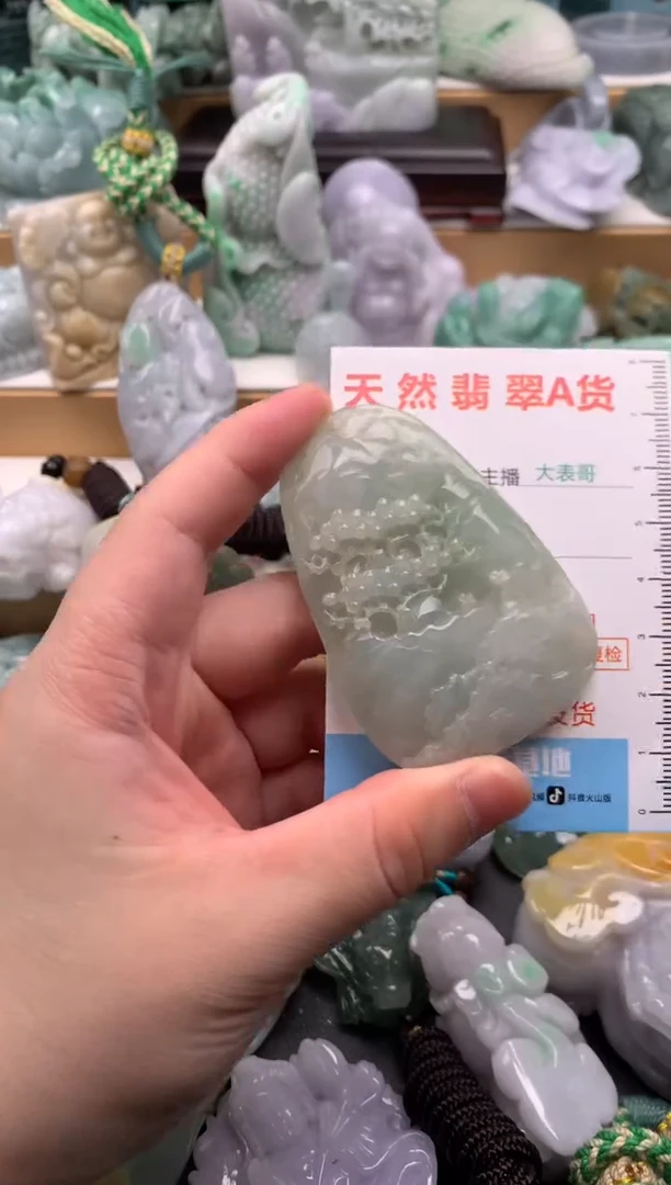 吊坠(不含链)未镶嵌翡翠1