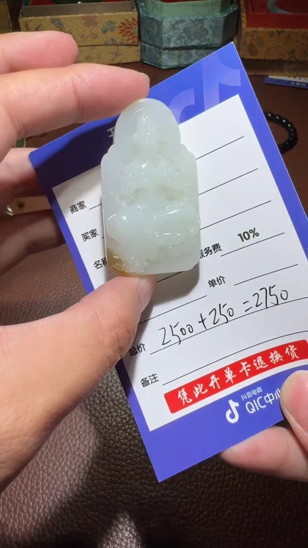 未镶嵌和田玉挂件和田玉