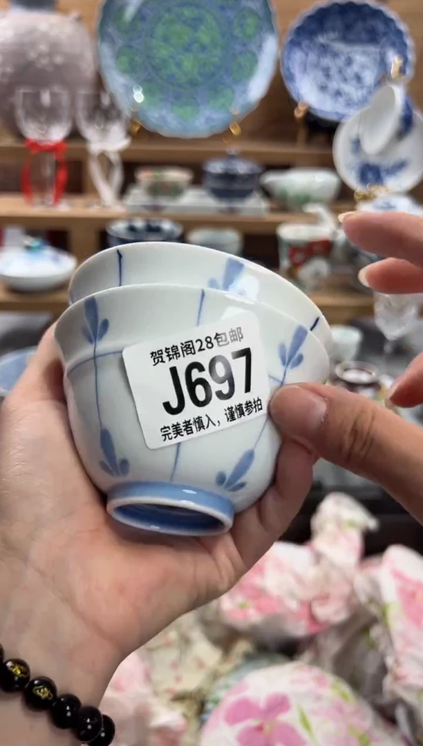 瓷片K****.     J697