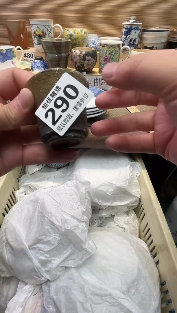 荣*瓷器瓷器瓷器瓷器瓷器瓷器瓷器