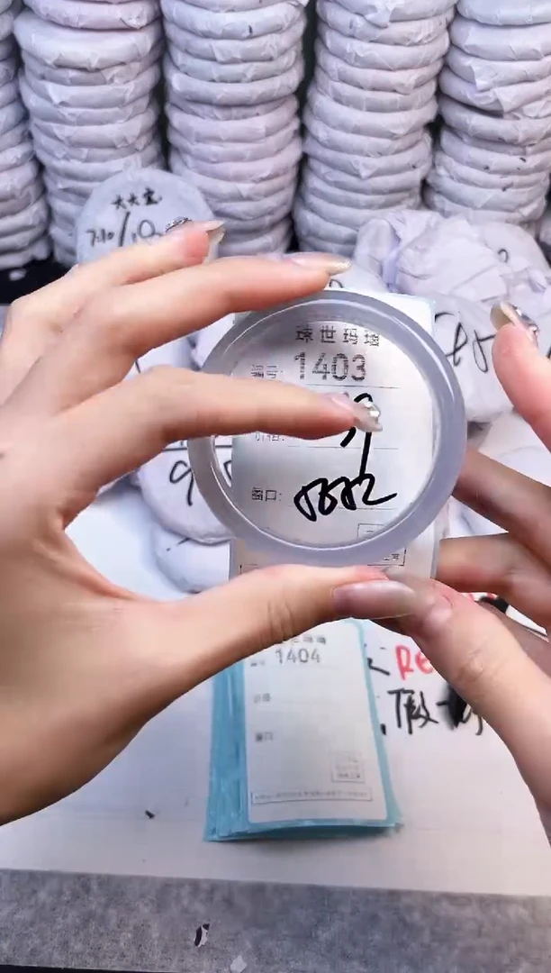 手镯玛瑙/玉髓未镶嵌1403