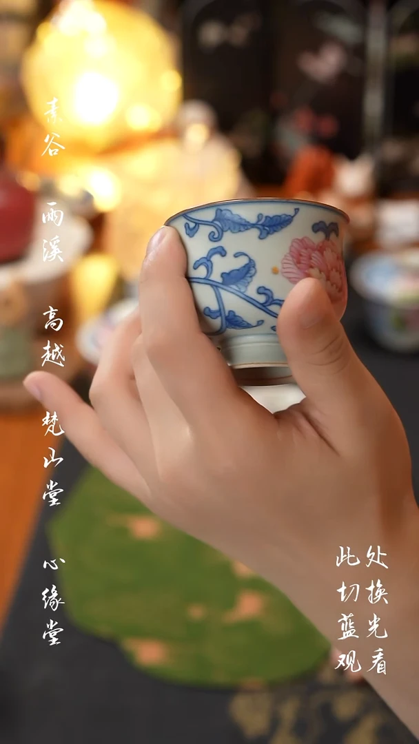 素谷牡丹高足主人杯高足主人杯