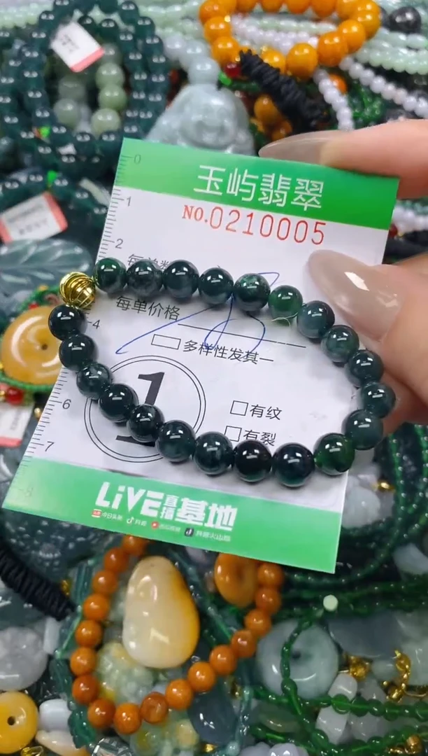 颈饰未镶嵌翡翠闪购0210005多样性发其一