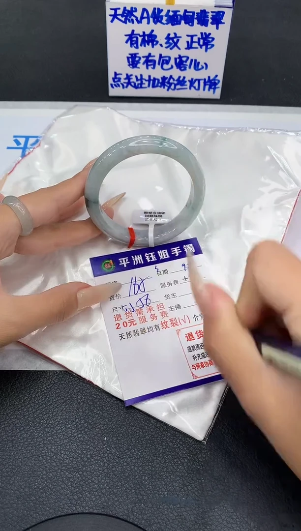 未镶嵌手镯翡翠111111111111
