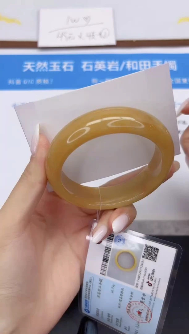 未镶嵌手镯石英质玉L147-57.7