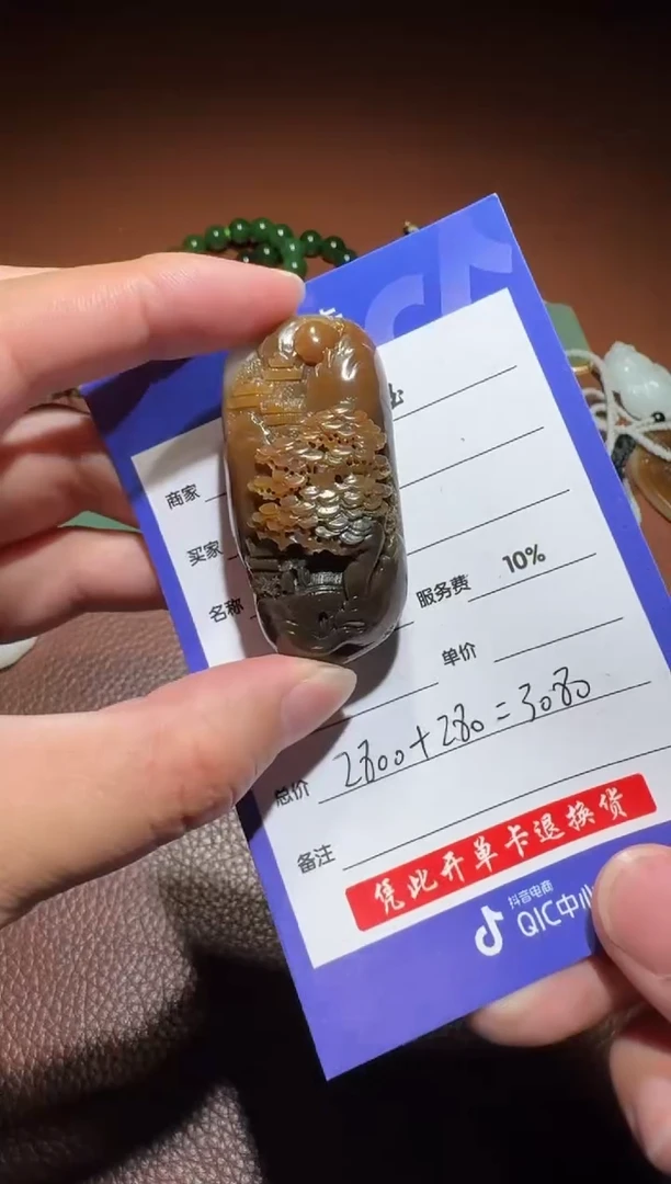 未镶嵌和田玉挂件和田玉
