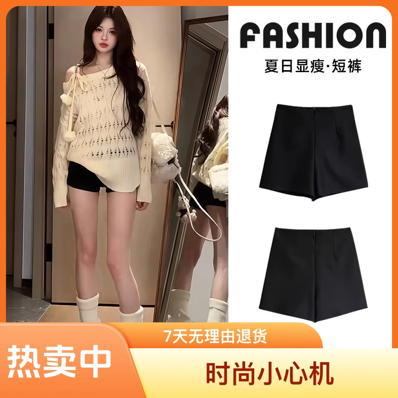 罗马新款女团外穿短裤裤子黑色短裤打底裤显瘦百搭高腰小心机宽松