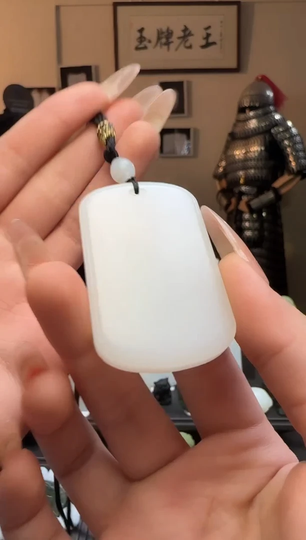 【闪购商品】和田玉无事牌未镶嵌吊坠