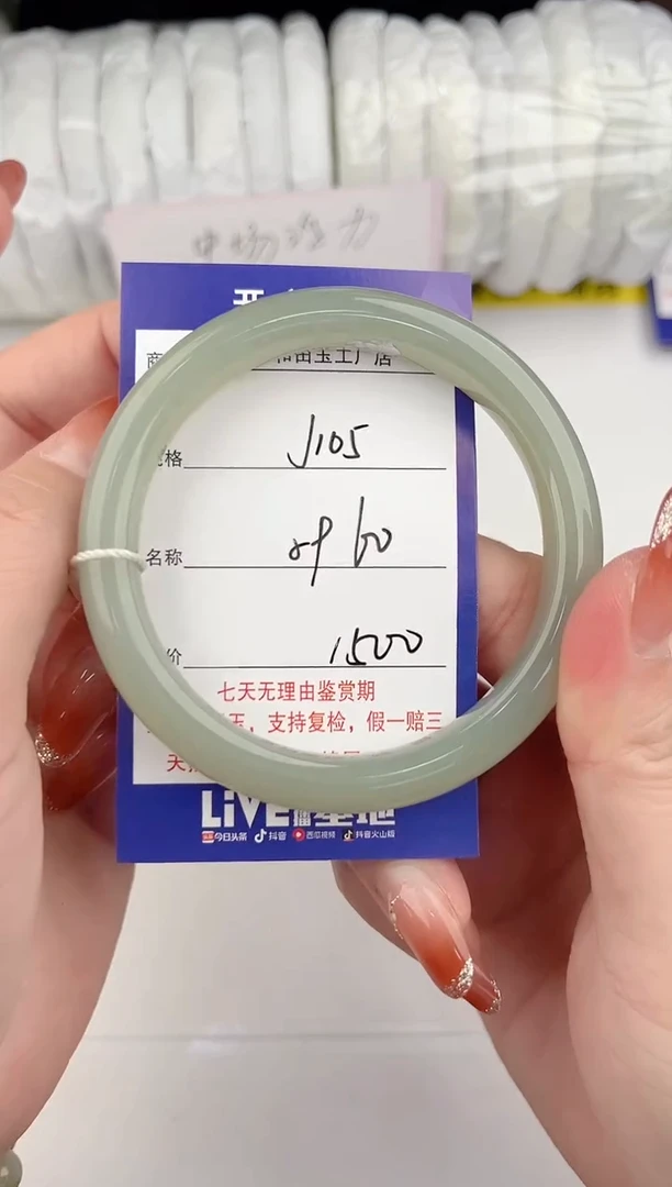 【闪购商品】和田玉手镯未镶嵌104颜色微差无瑕