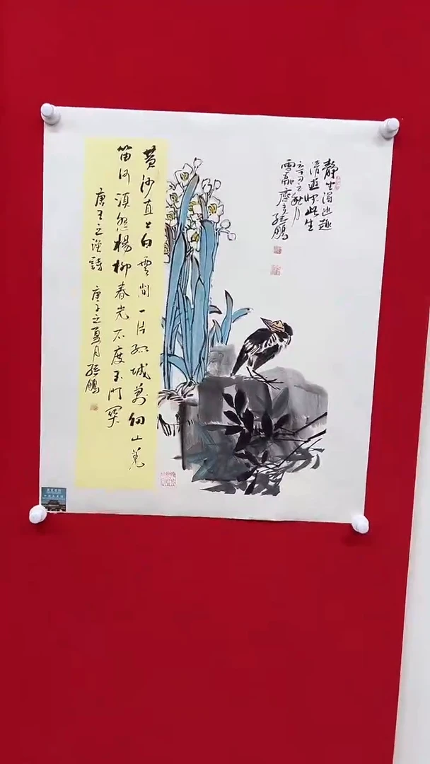 国画山东国鉴孙鹏国画作品