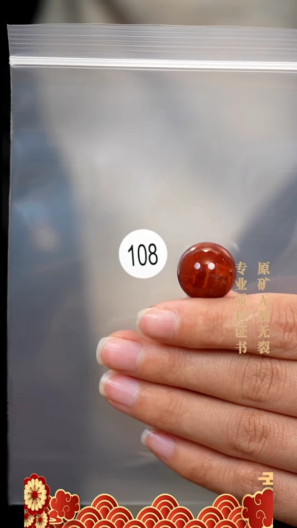 未镶嵌南红玛瑙珠宝半成品原矿无优化无胶裂南红单珠18.3