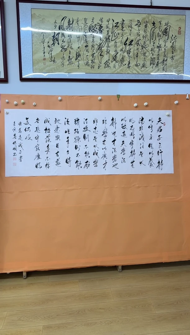 书法诫子书作品诗词