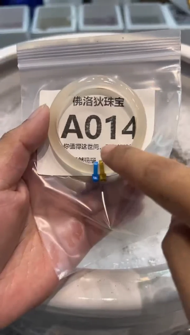 手镯玛瑙/玉髓未镶嵌A014
