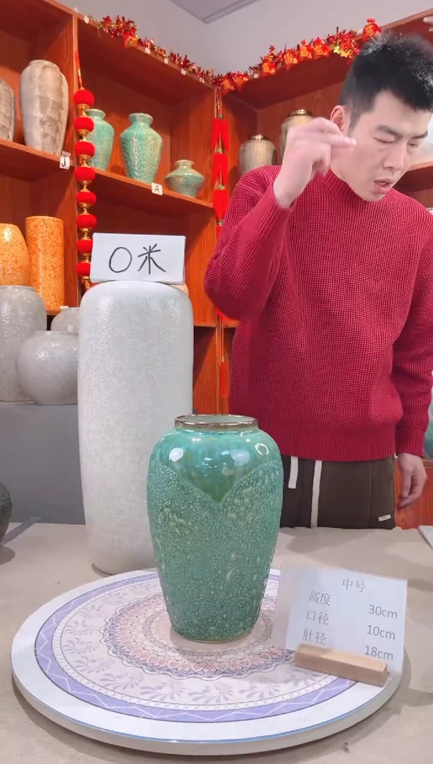 【闪购商品】瓶 绿森林 中号 陶瓷花瓶 无花 微瑕